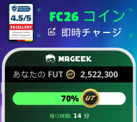 Buy FC Coins Now