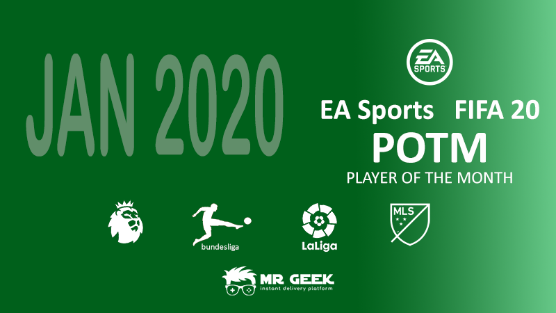 2020年1月のFIFA POTM予測